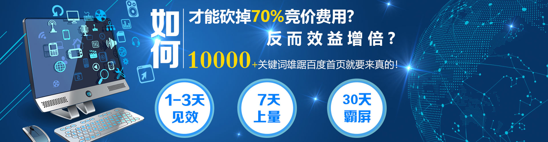 金沙sem优化师