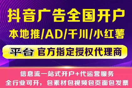 百度SEM代运营实战：从零到一的转化之路