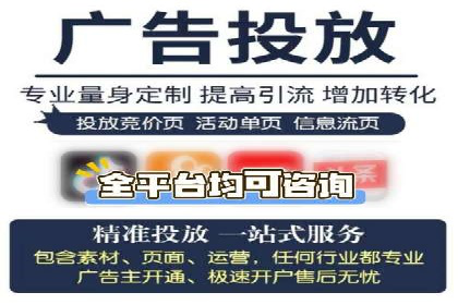 某教育机构的信息流广告投放与转化率提升之路